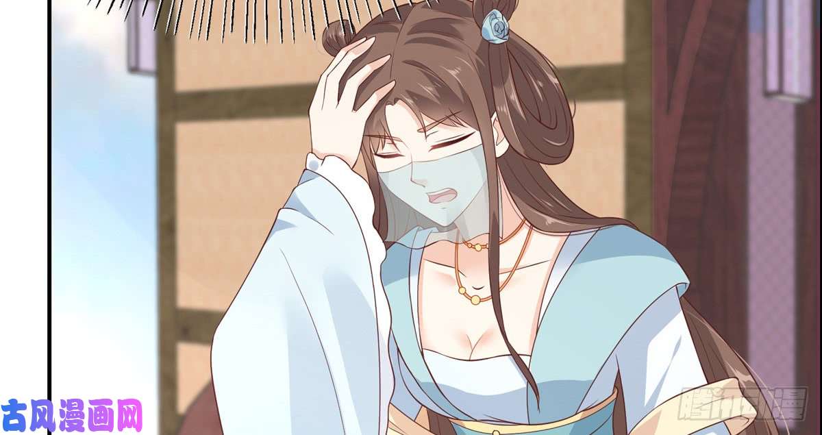 腹黑邪王宠入骨第11话 有洁癖伤不起