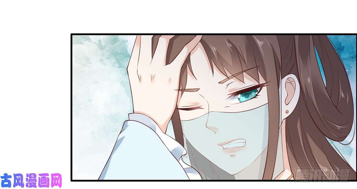 腹黑邪王宠入骨第11话 有洁癖伤不起