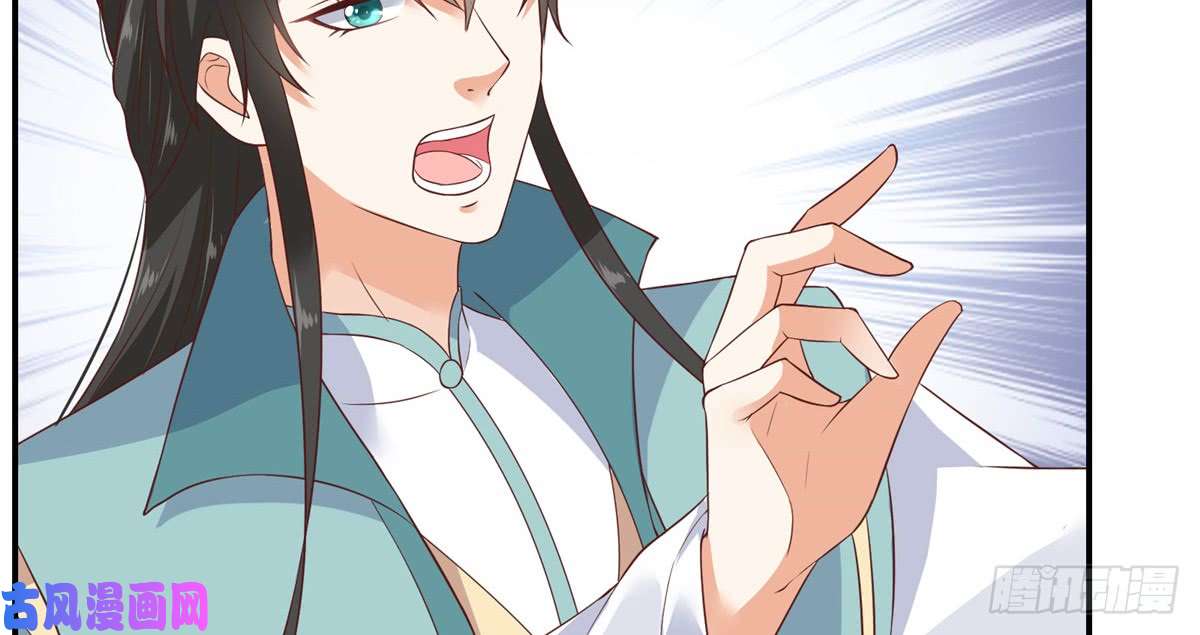 腹黑邪王宠入骨第11话 有洁癖伤不起