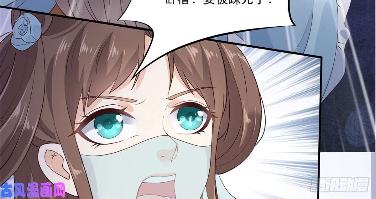 腹黑邪王宠入骨第11话 有洁癖伤不起