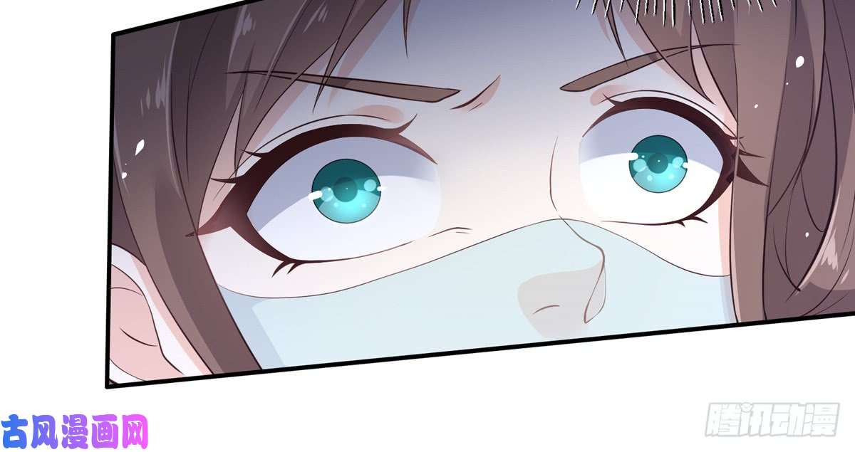 腹黑邪王宠入骨第11话 有洁癖伤不起