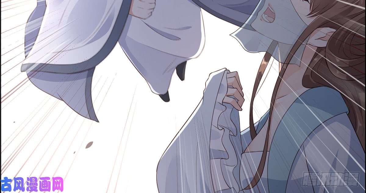 腹黑邪王宠入骨第11话 有洁癖伤不起