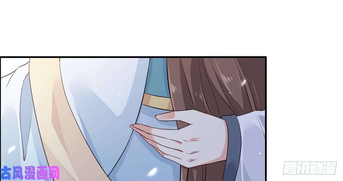 腹黑邪王宠入骨第11话 有洁癖伤不起