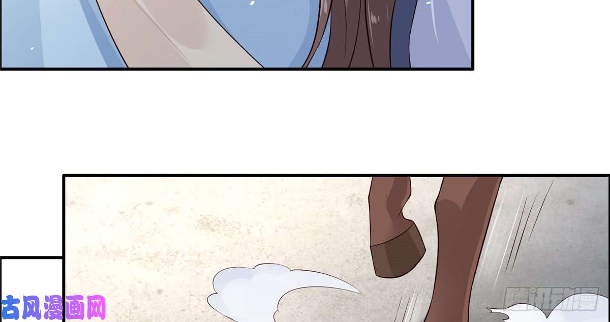 腹黑邪王宠入骨第11话 有洁癖伤不起