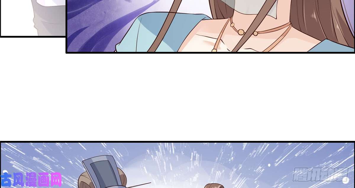 腹黑邪王宠入骨第11话 有洁癖伤不起