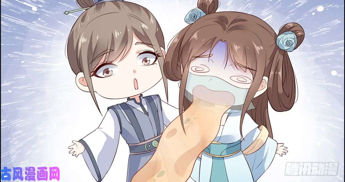 腹黑邪王宠入骨第11话 有洁癖伤不起