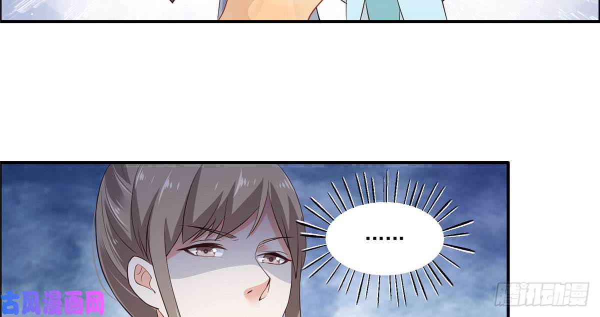 腹黑邪王宠入骨第11话 有洁癖伤不起