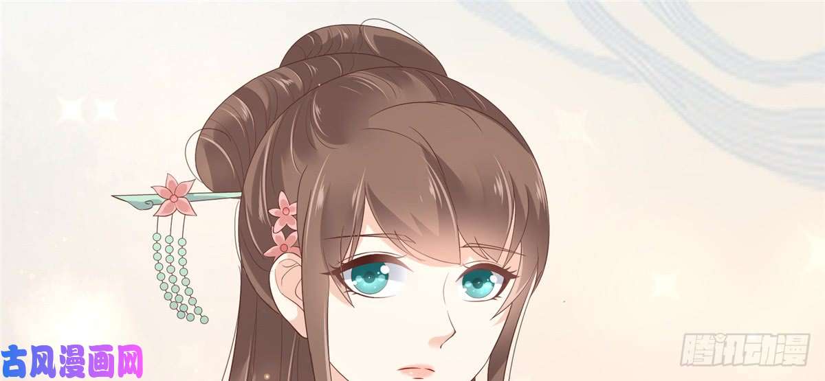 腹黑邪王宠入骨第11话 有洁癖伤不起