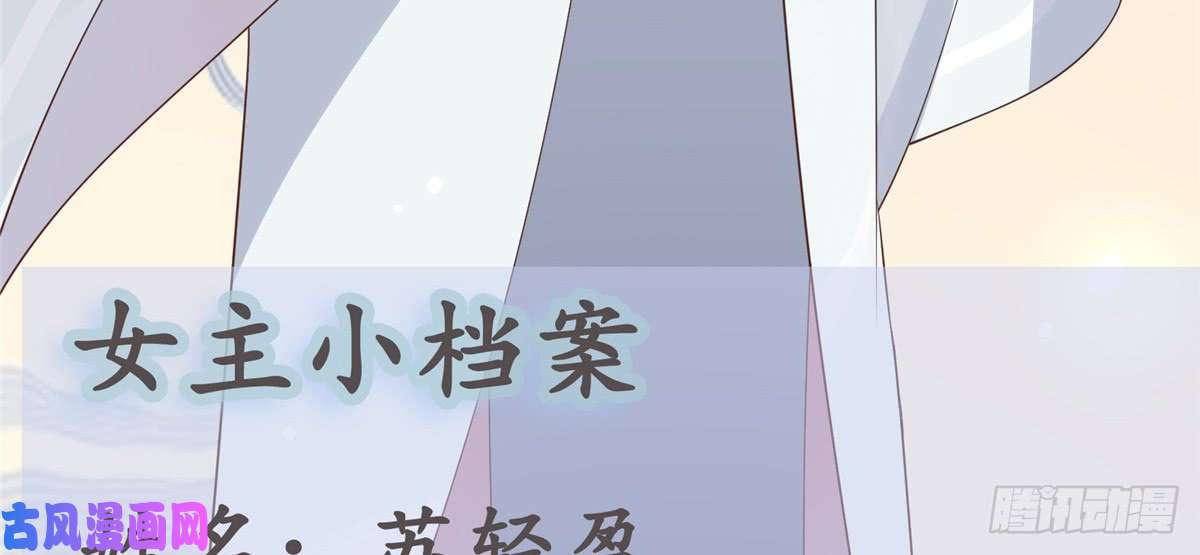 腹黑邪王宠入骨第11话 有洁癖伤不起