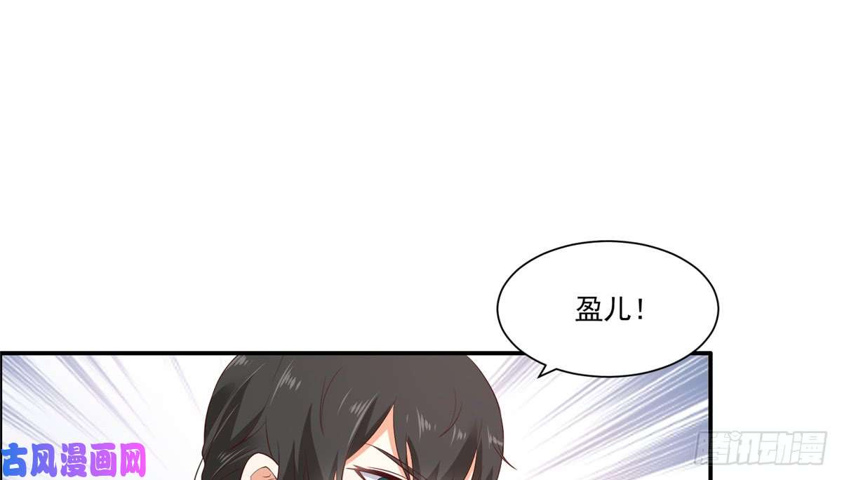 腹黑邪王宠入骨第12话 护妹狂魔