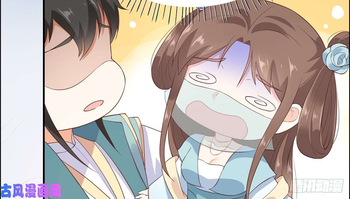 腹黑邪王宠入骨第12话 护妹狂魔