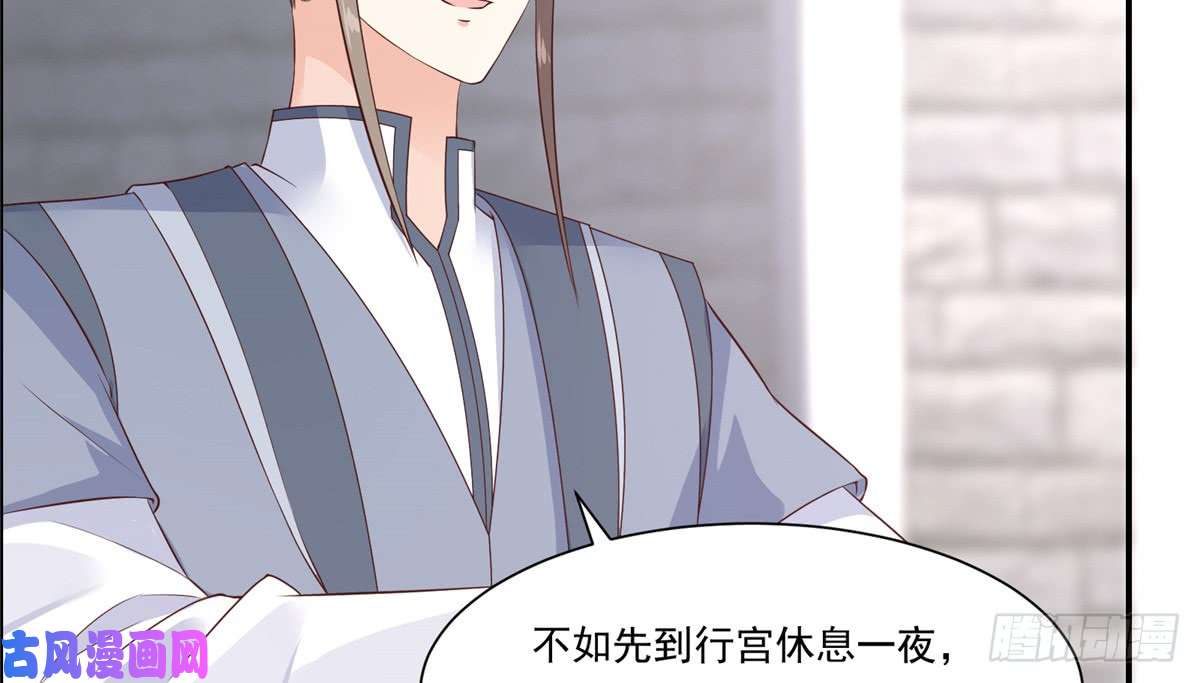 腹黑邪王宠入骨第12话 护妹狂魔