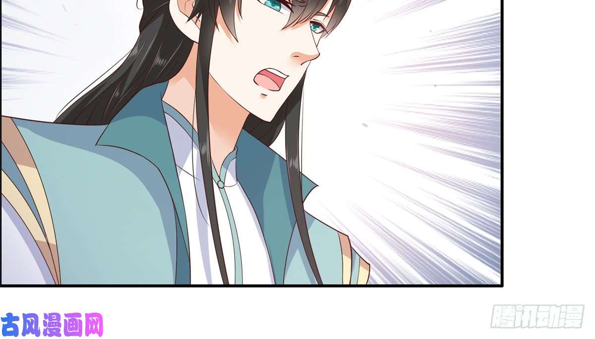 腹黑邪王宠入骨第12话 护妹狂魔