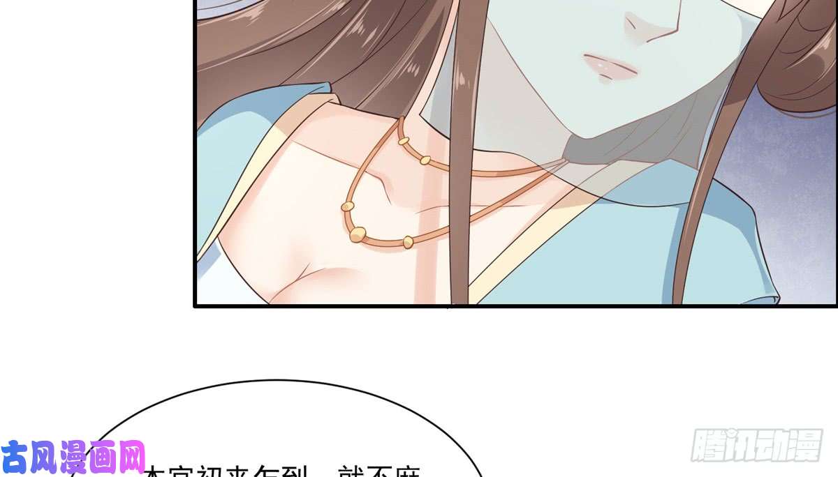 腹黑邪王宠入骨第12话 护妹狂魔