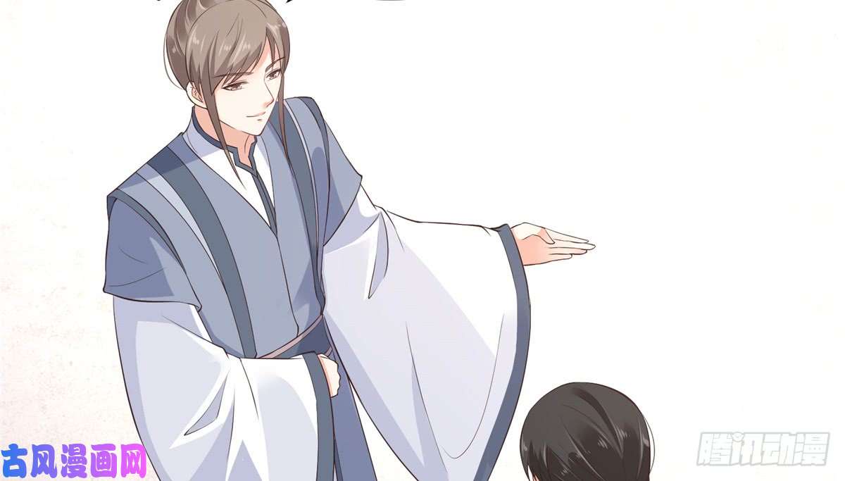 腹黑邪王宠入骨第12话 护妹狂魔