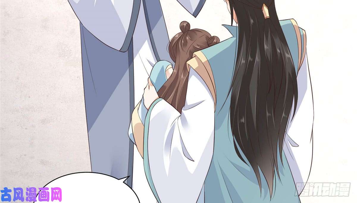 腹黑邪王宠入骨第12话 护妹狂魔