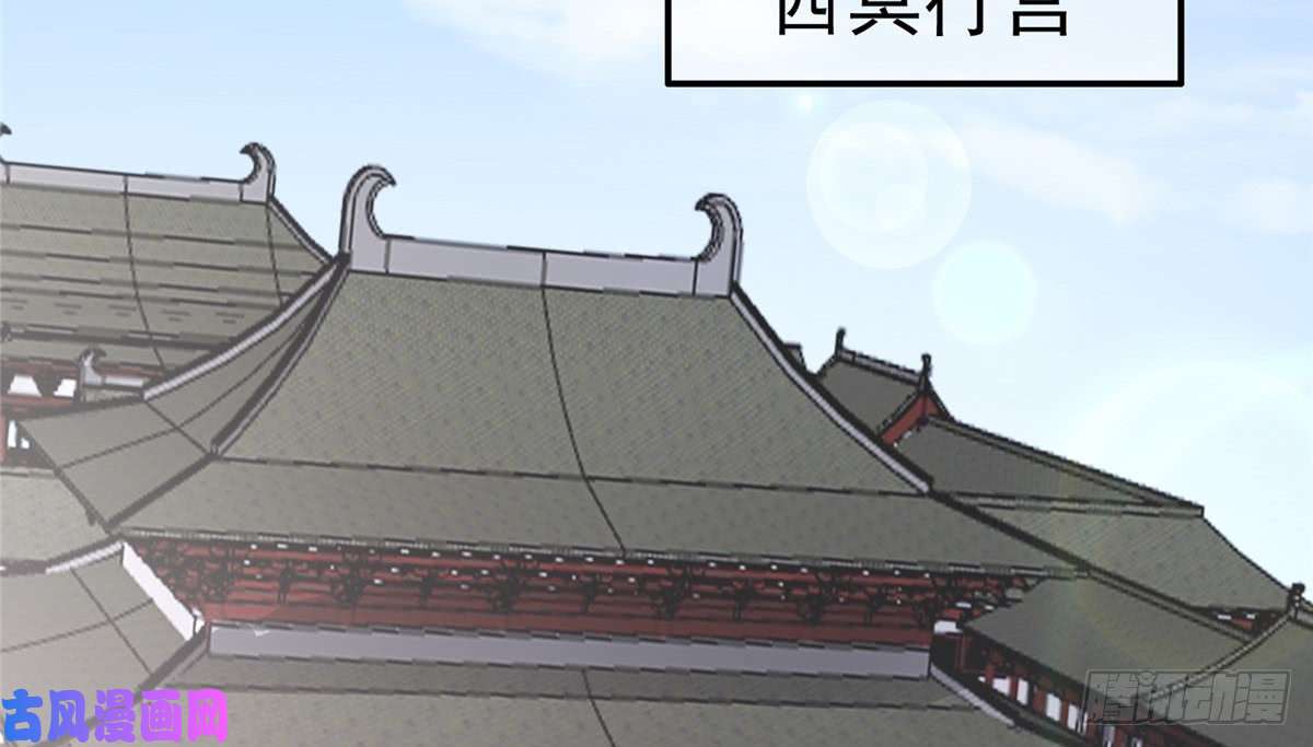 腹黑邪王宠入骨第12话 护妹狂魔