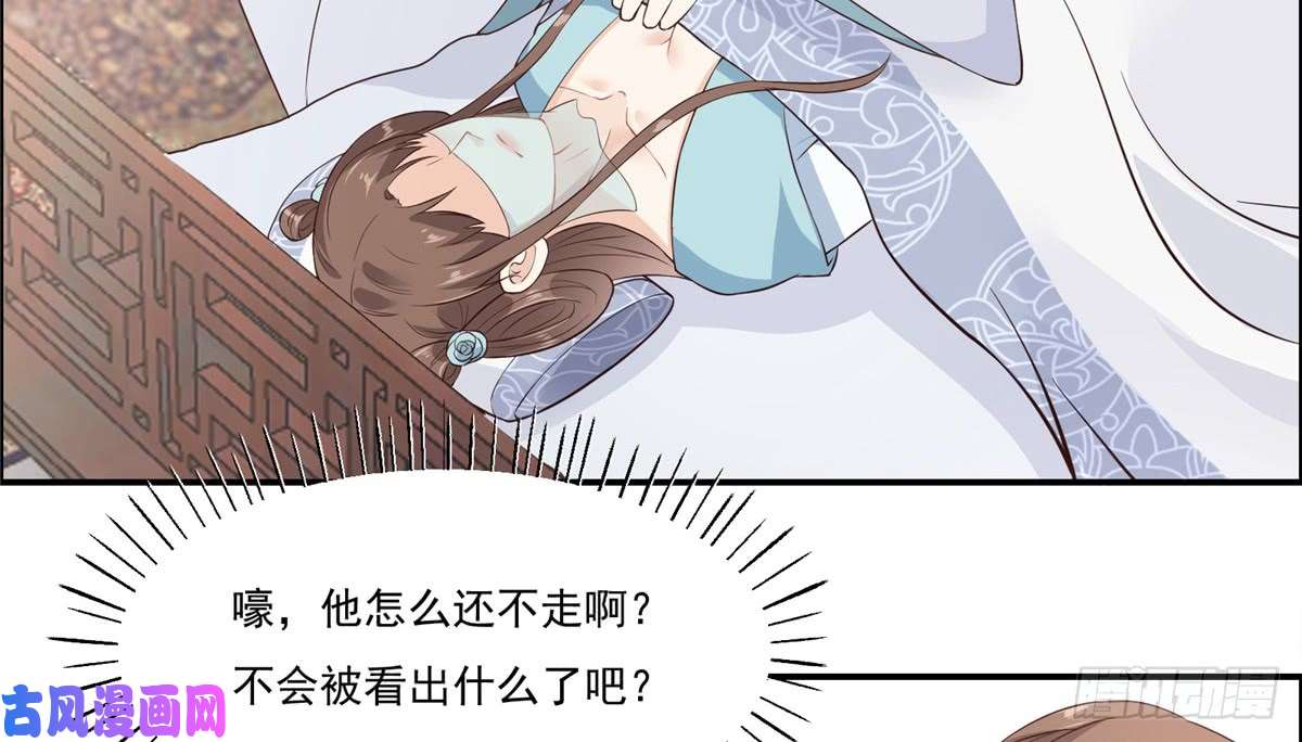 腹黑邪王宠入骨第12话 护妹狂魔