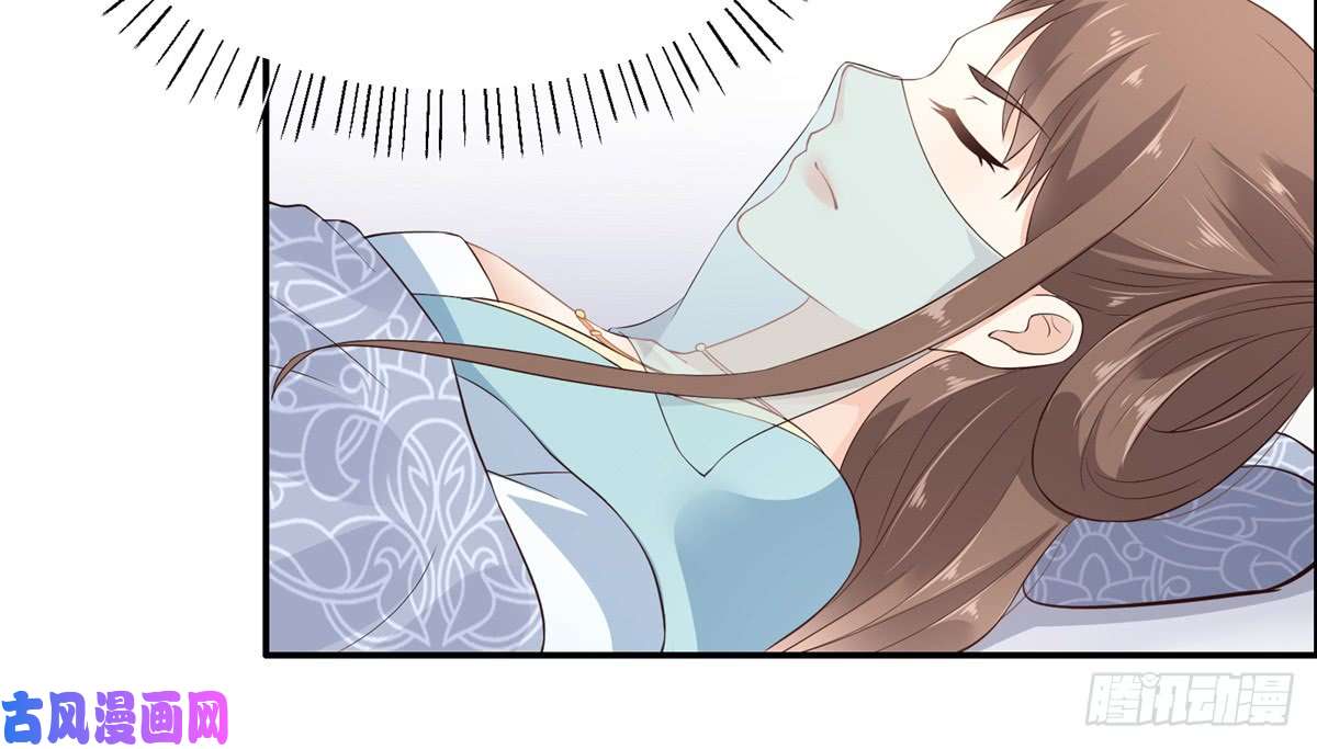 腹黑邪王宠入骨第12话 护妹狂魔