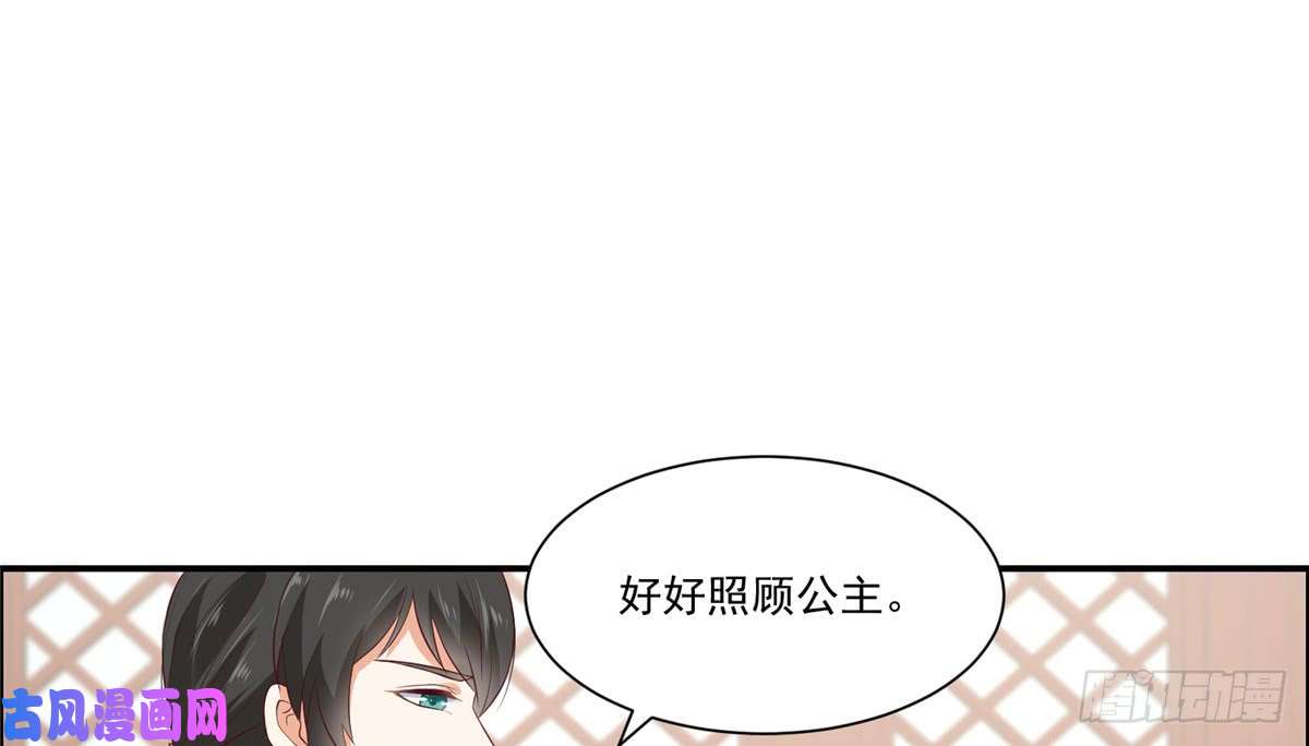 腹黑邪王宠入骨第12话 护妹狂魔