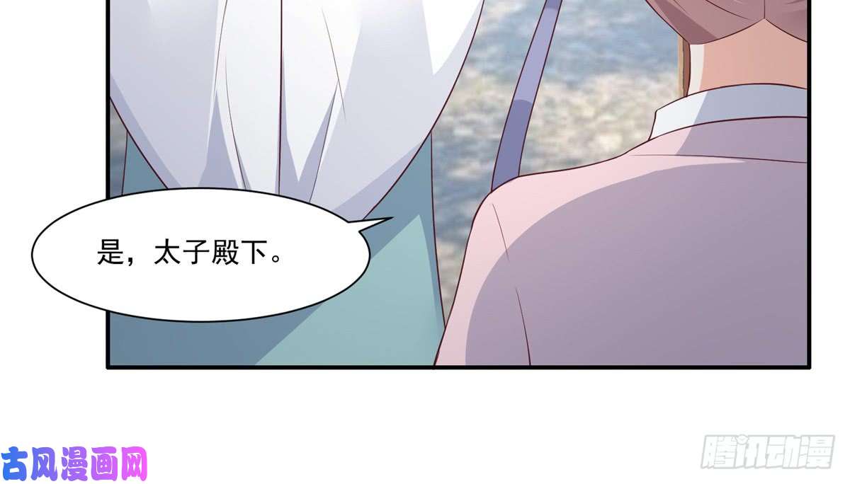 腹黑邪王宠入骨第12话 护妹狂魔