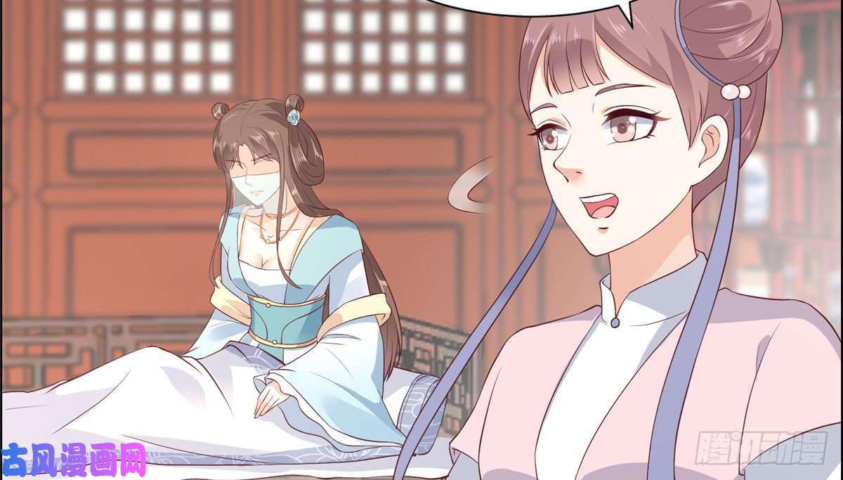 腹黑邪王宠入骨第12话 护妹狂魔