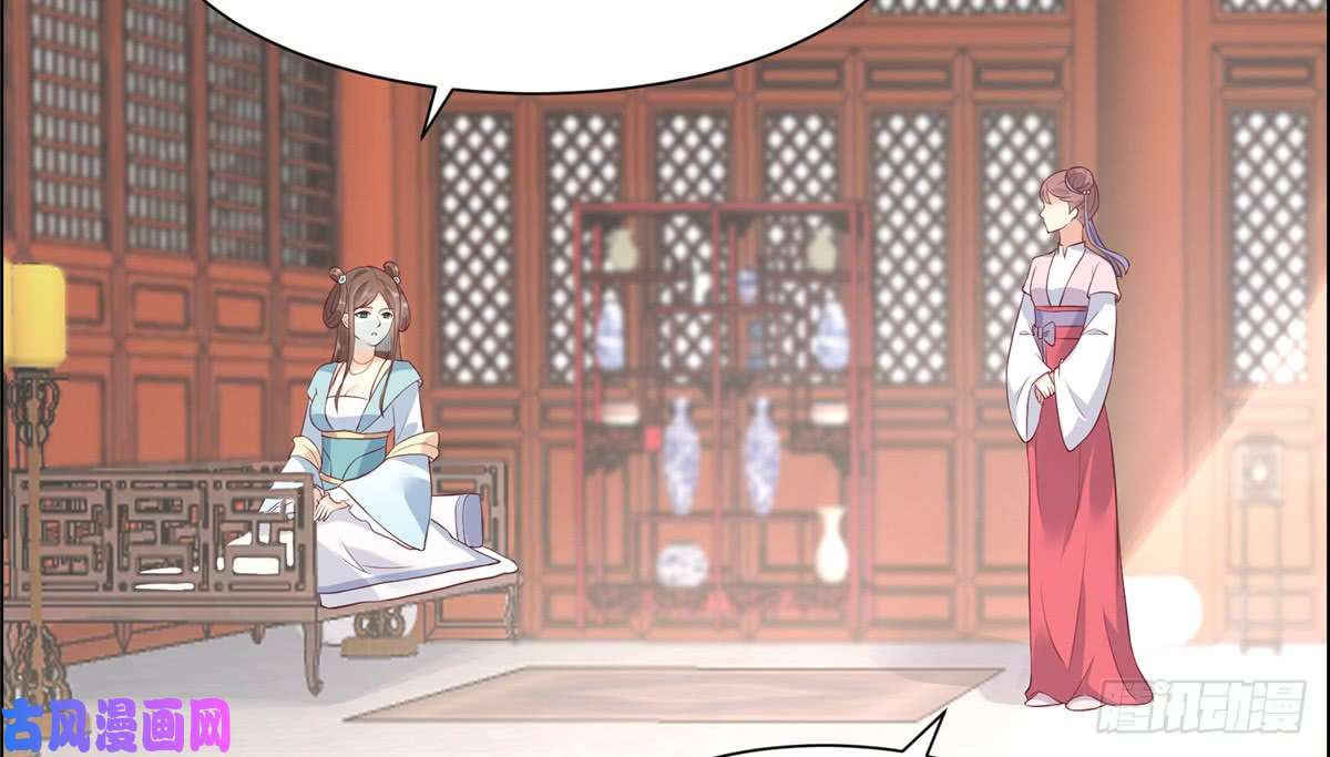 腹黑邪王宠入骨第12话 护妹狂魔