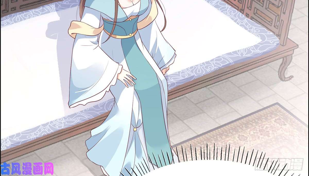 腹黑邪王宠入骨第12话 护妹狂魔