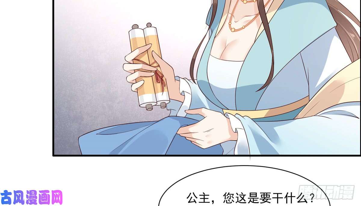 腹黑邪王宠入骨第12话 护妹狂魔