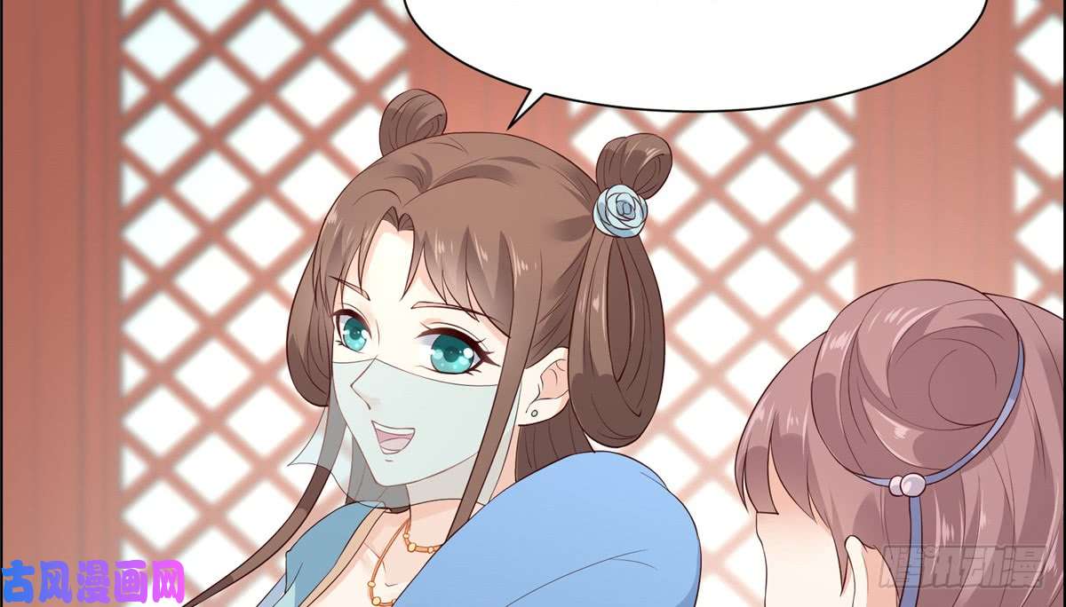 腹黑邪王宠入骨第12话 护妹狂魔