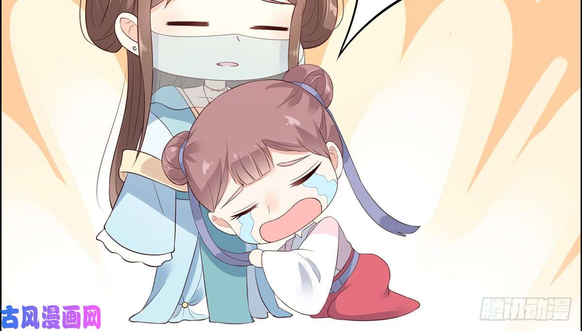 腹黑邪王宠入骨第12话 护妹狂魔