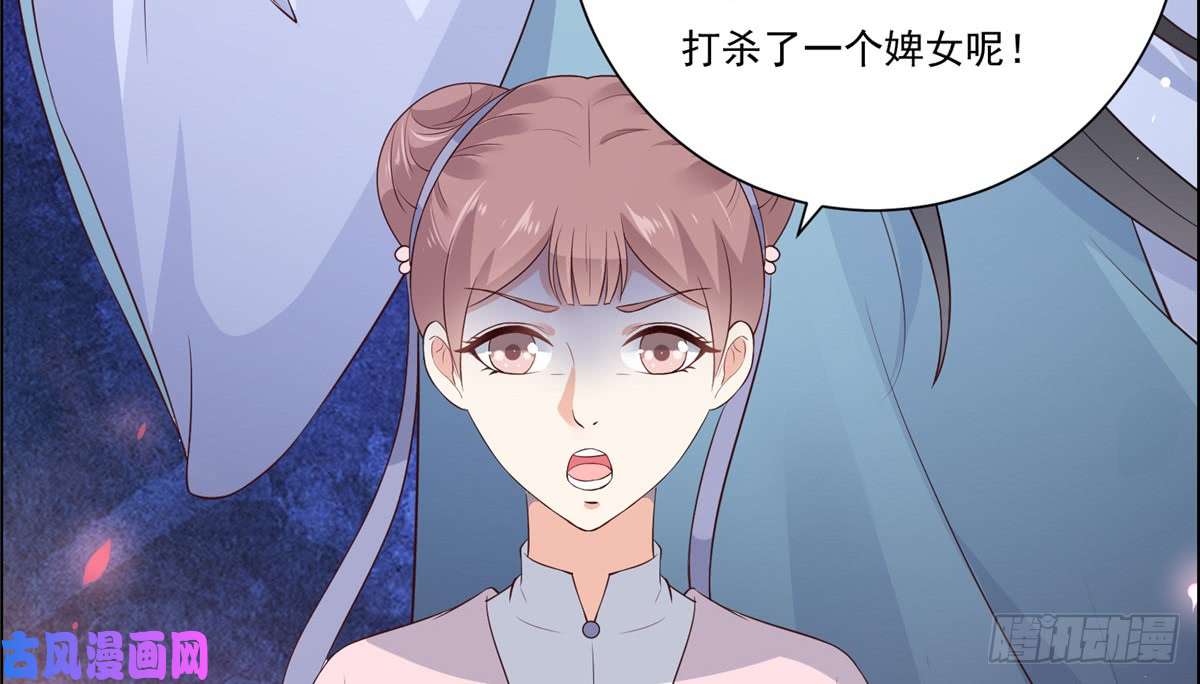 腹黑邪王宠入骨第12话 护妹狂魔