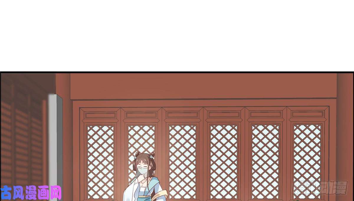 腹黑邪王宠入骨第13话 跑路了，告辞！