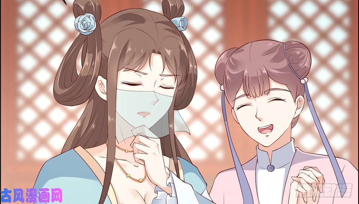 腹黑邪王宠入骨第13话 跑路了，告辞！