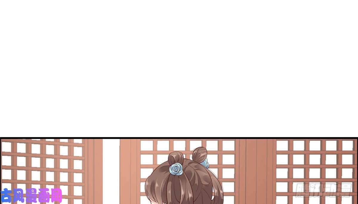 腹黑邪王宠入骨第13话 跑路了，告辞！