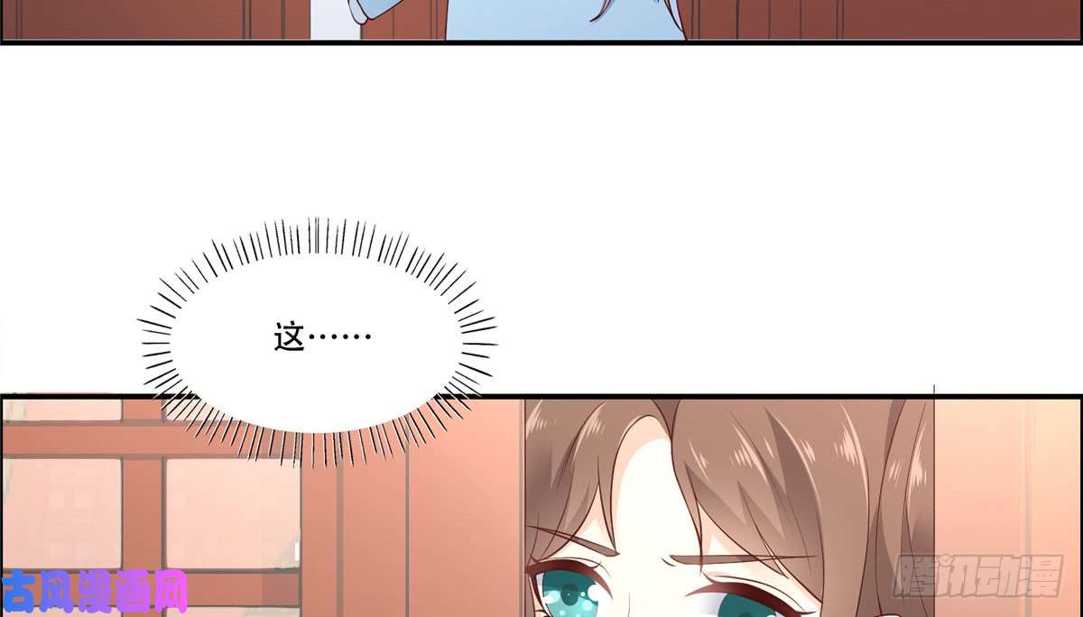 腹黑邪王宠入骨第13话 跑路了，告辞！