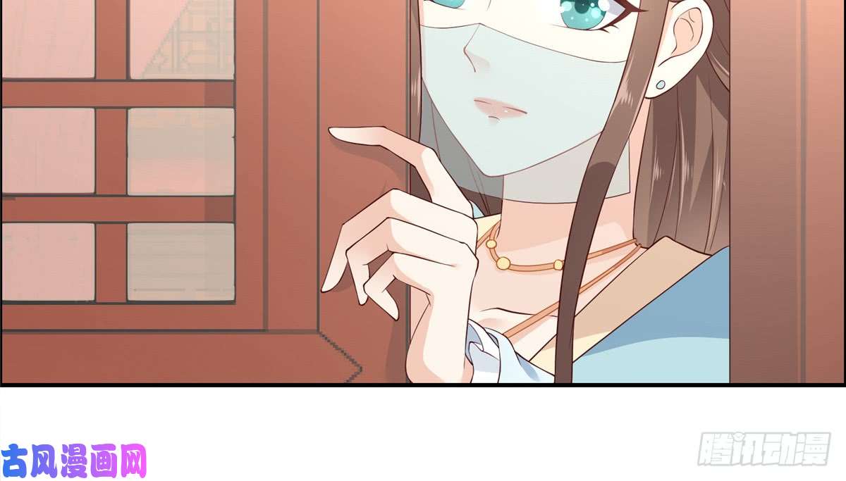 腹黑邪王宠入骨第13话 跑路了，告辞！