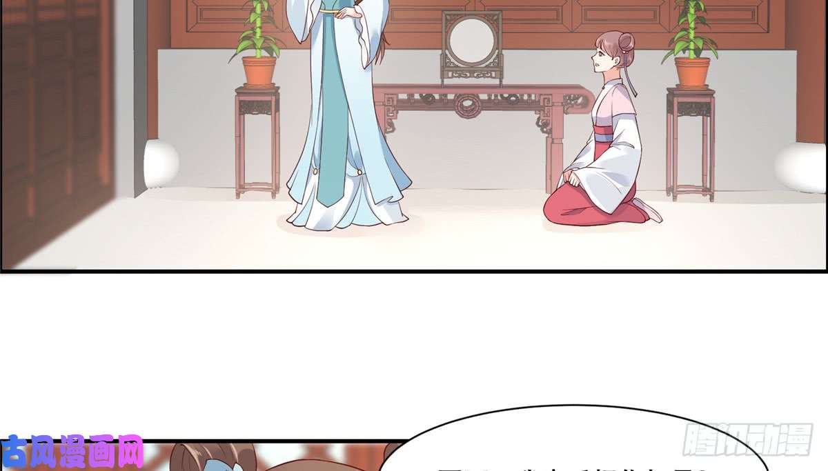 腹黑邪王宠入骨第13话 跑路了，告辞！