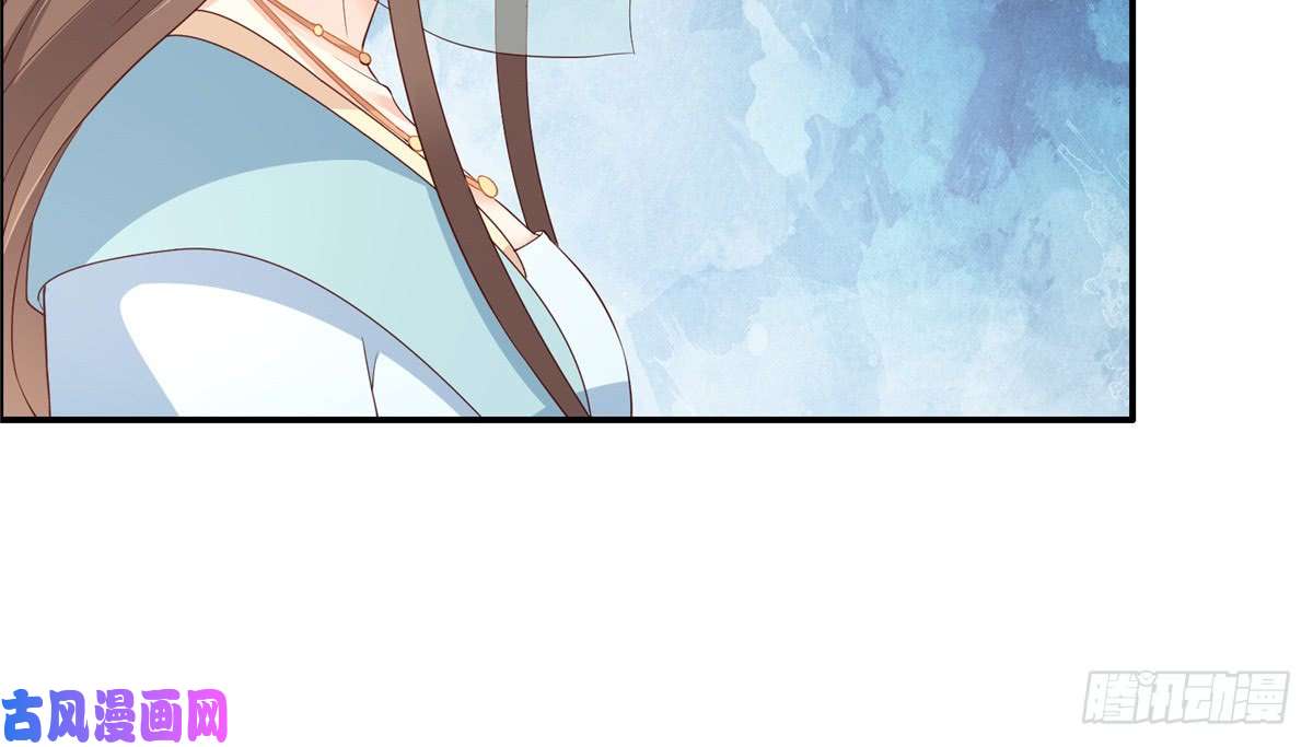 腹黑邪王宠入骨第13话 跑路了，告辞！