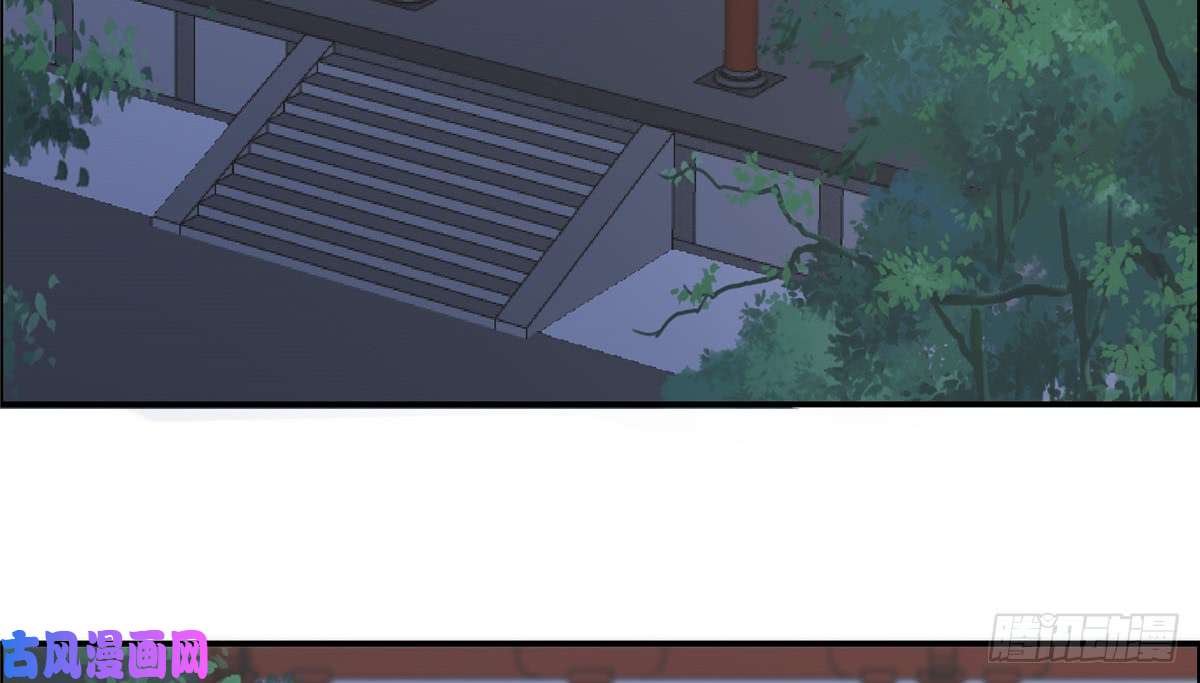 腹黑邪王宠入骨第13话 跑路了，告辞！