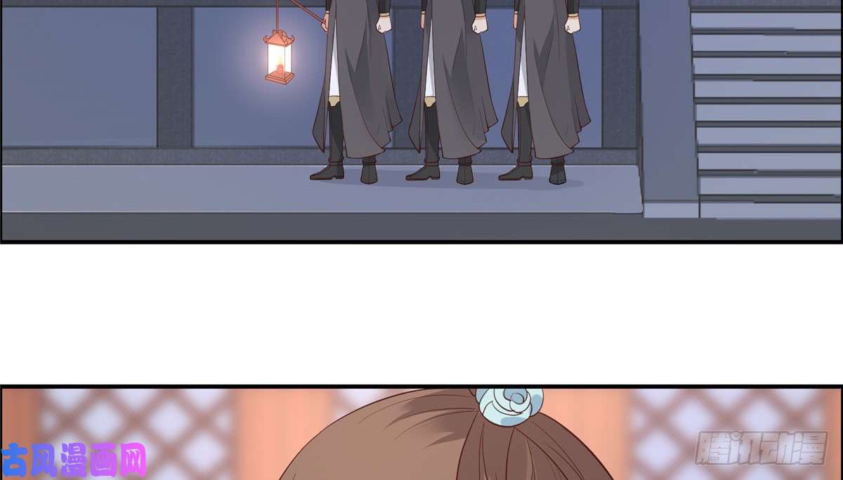 腹黑邪王宠入骨第13话 跑路了，告辞！