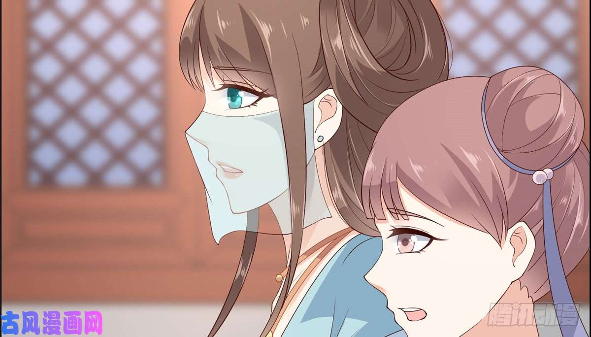 腹黑邪王宠入骨第13话 跑路了，告辞！