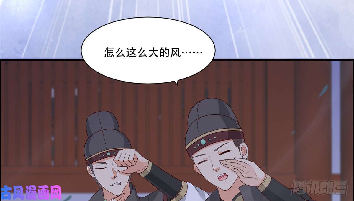 腹黑邪王宠入骨第13话 跑路了，告辞！