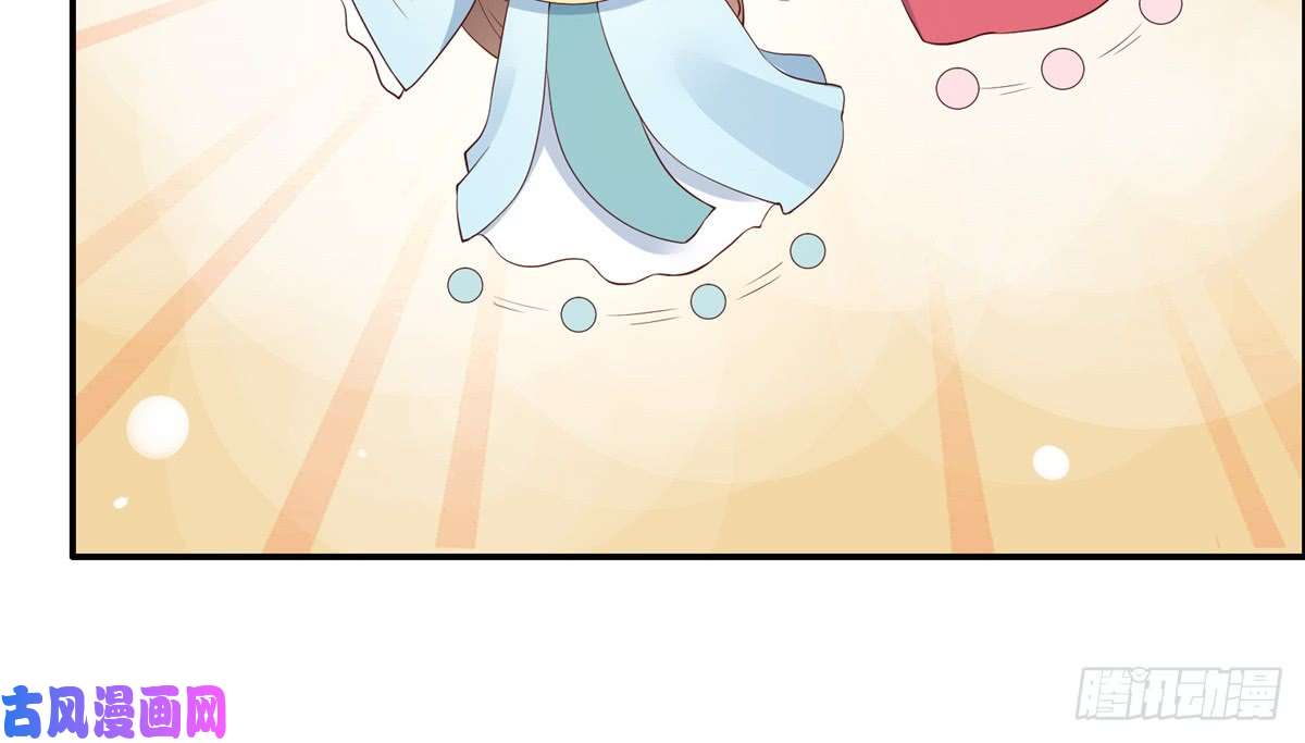 腹黑邪王宠入骨第13话 跑路了，告辞！