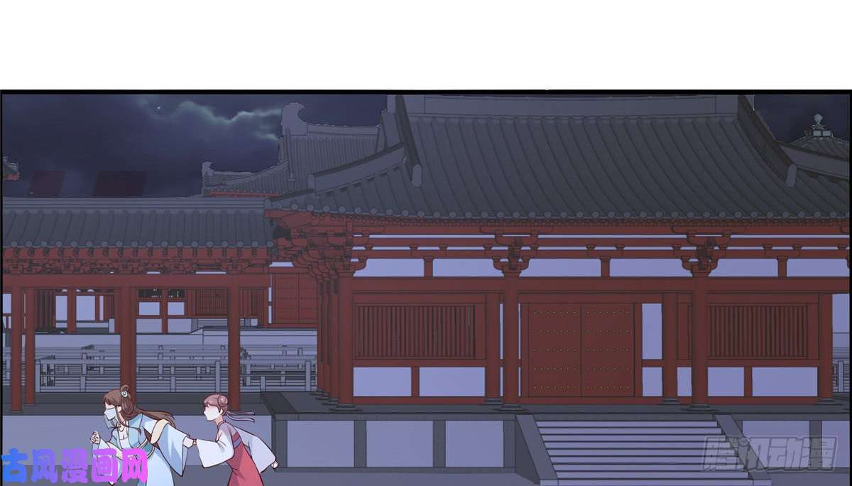 腹黑邪王宠入骨第13话 跑路了，告辞！