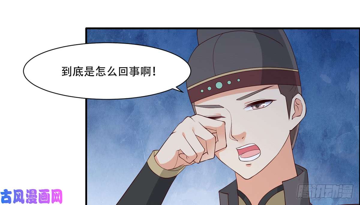 腹黑邪王宠入骨第13话 跑路了，告辞！