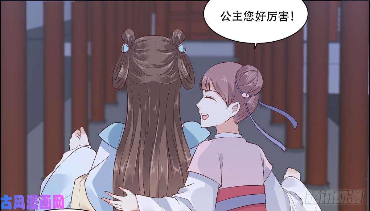 腹黑邪王宠入骨第13话 跑路了，告辞！