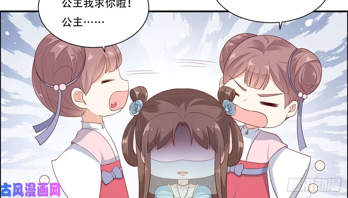 腹黑邪王宠入骨第13话 跑路了，告辞！