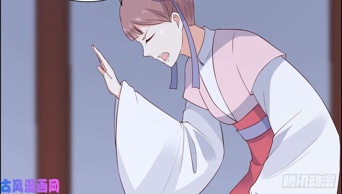 腹黑邪王宠入骨第13话 跑路了，告辞！