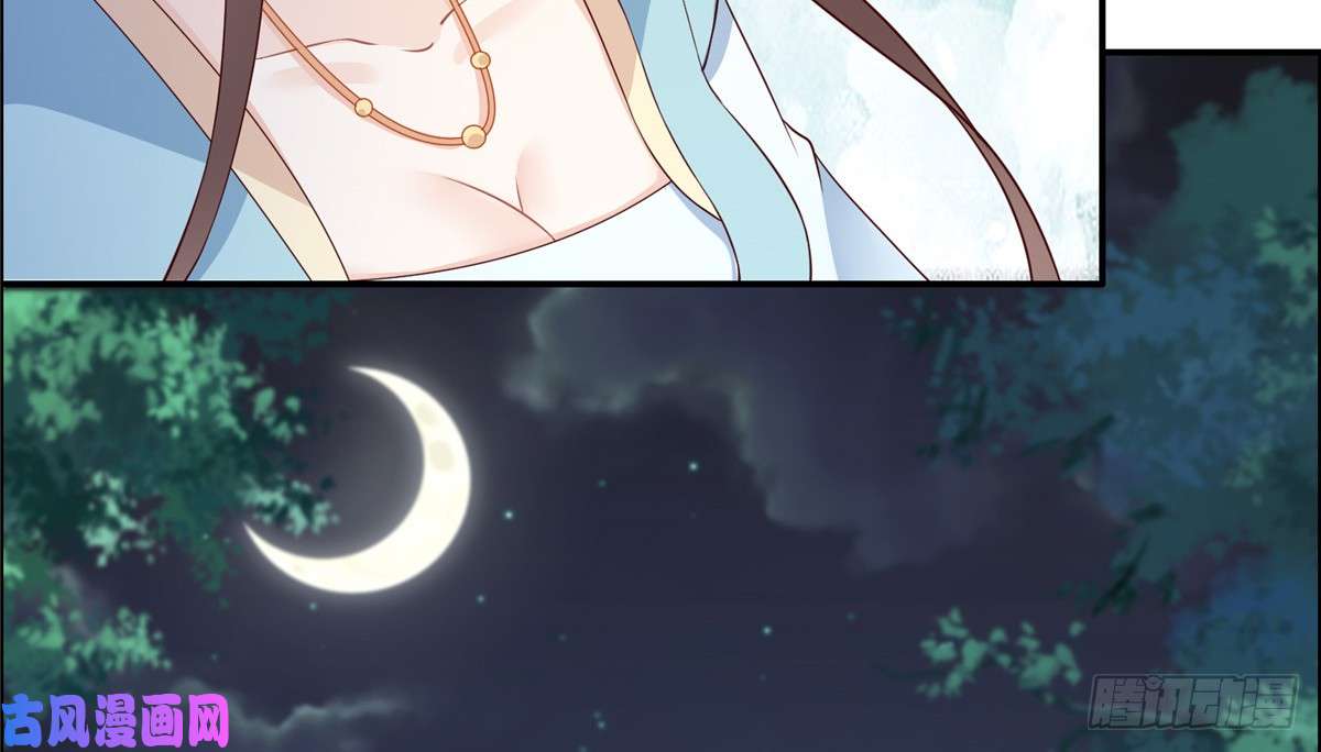 腹黑邪王宠入骨第13话 跑路了，告辞！